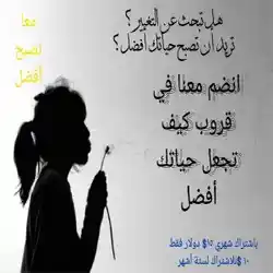 بدايه قويه ونهايه مشرقه