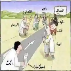 عمار