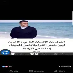 علي الحمادي