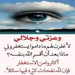 القعده الحلوه