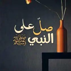 محمد