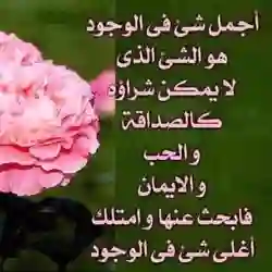 الزعيم