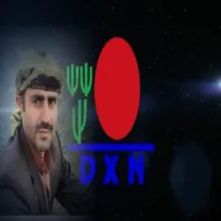 الهمه العاليه