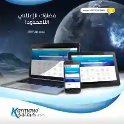 Karmawi 