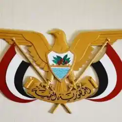 او الليث