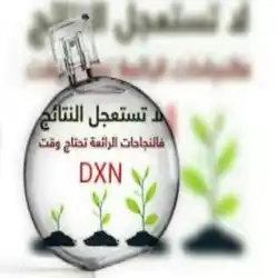 استثمري... تزدري بحياتك