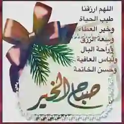 منوعات