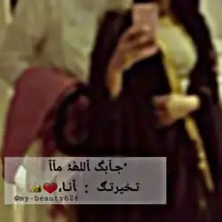 تبادل ارقام