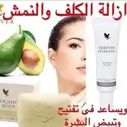 العنود للتجارة و التسويق 