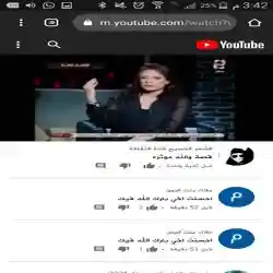 تبادل وزياده مشتركين يوتيوب
