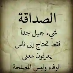 يسرا