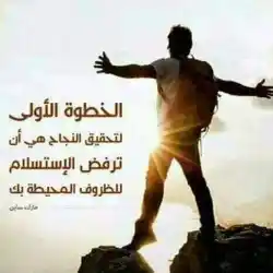 نحو مستقبل آمن