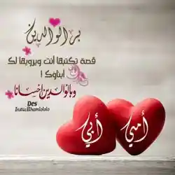أبوسعد 