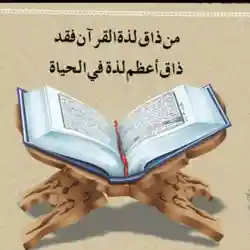 عمر