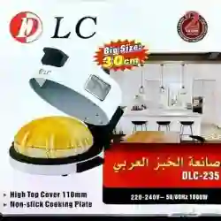 حراج اهل الرياض 
