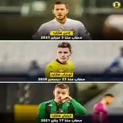 برشلونة