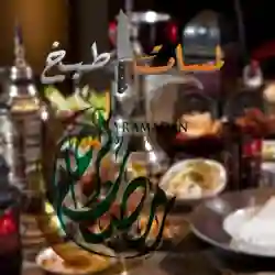 لمسات طبخ