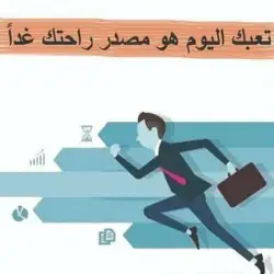 المدرب مصطغى الخلف