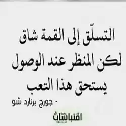 المدرب ناصرالفلاحي