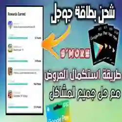 ISMAILPRO