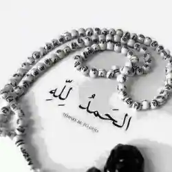 Amine
