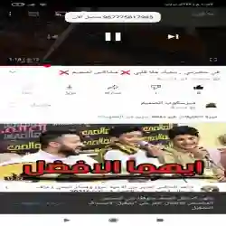 قروب تبادل الشتراكات