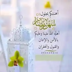 ابو البراء