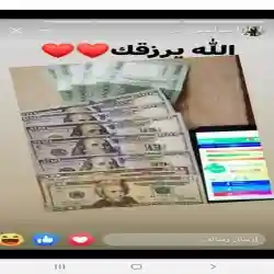 الربح من منصة جوسيال$