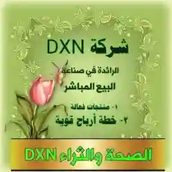 عبد الوهاب السماوي