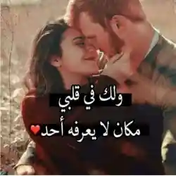 جروب الجبايب