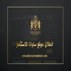 سلوانا دايمند 