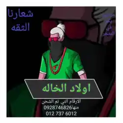 Ibrahim