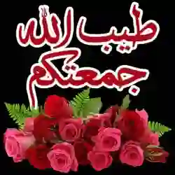 حسيب اليماني 