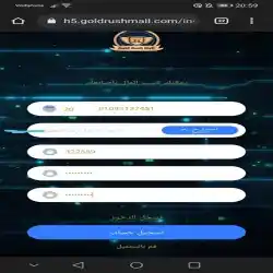 ياسر محمود السيد