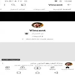تبادل إشترك