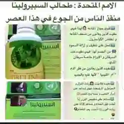 انس 