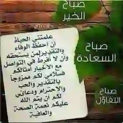 إلى الله نمضي 