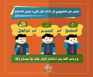 المكتبة الاسلامية
