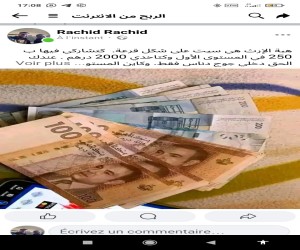 منال