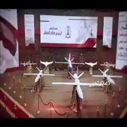 ملتقى أبطال محور المقاومة
