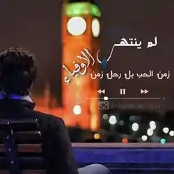 فله