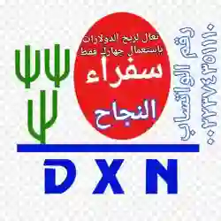أسعد الأنصاري 