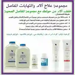 جنة