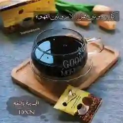 غذائك دوائك