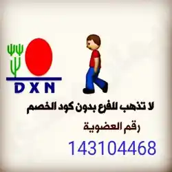 ام يوسف