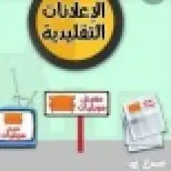 قروب السوق الاكتروني 