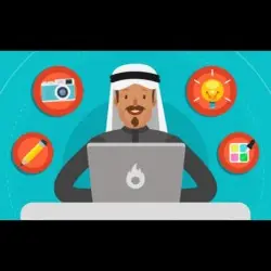 الصفحه الاعلانبه