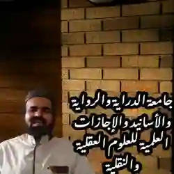 الشيخ.د.دري الدليمي