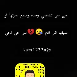  وناسه عيال وبنات