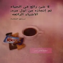 ام يوسف